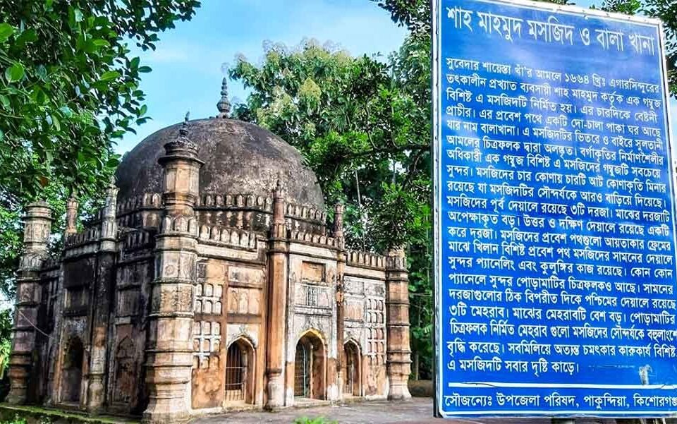 sheikh mahmud shah mosque kishor 1 - STP Blog