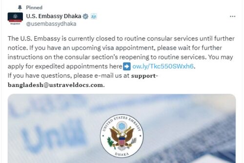 us embassy dhaka - STP Blog